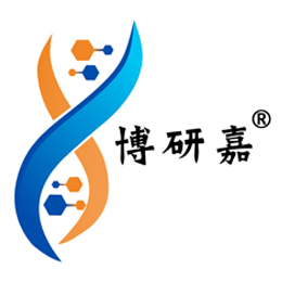 博研嘉生物科技（青岛）有限公司